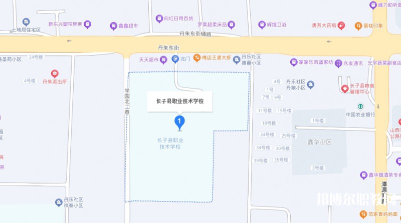 長子縣職業(yè)技術(shù)學(xué)校地址，乘車路線