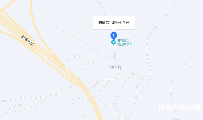 陽(yáng)城第二職業(yè)中學(xué)校地址，乘車(chē)路線(xiàn)