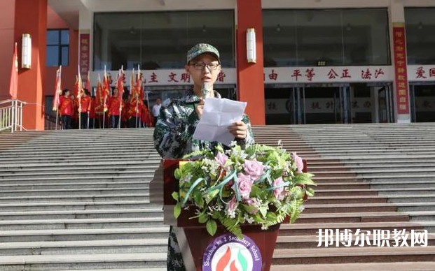 2024朔州市二馬高級(jí)職業(yè)中學(xué)招生計(jì)劃 招生人數(shù)是多少(附要求、條件、對(duì)象)