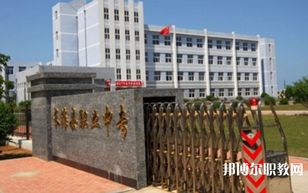 長?？h中等職業(yè)技術專業(yè)學校招生簡章2024年