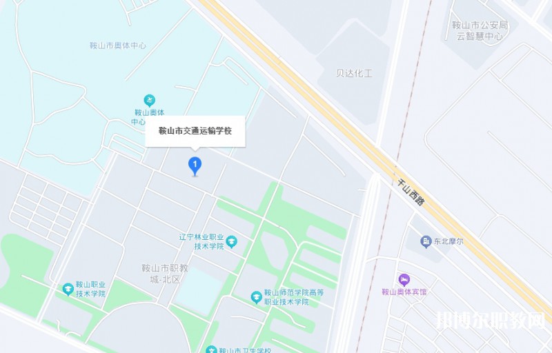 鞍山市交通運輸學校地址，乘車路線