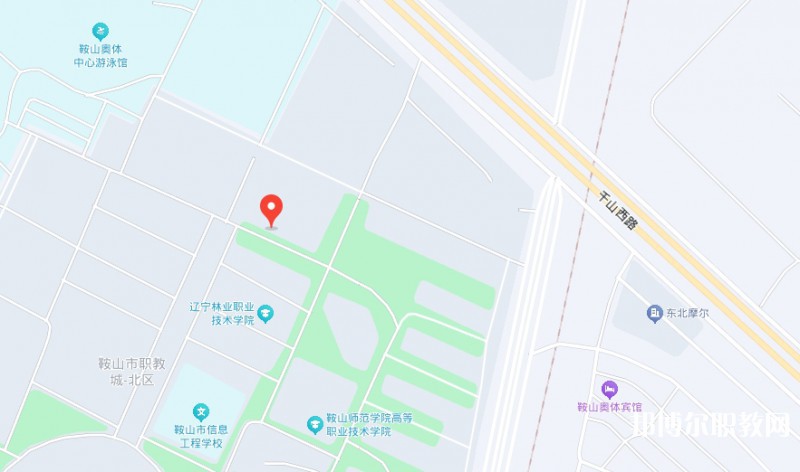 鞍山市現(xiàn)代服務(wù)學校地址，乘車路線