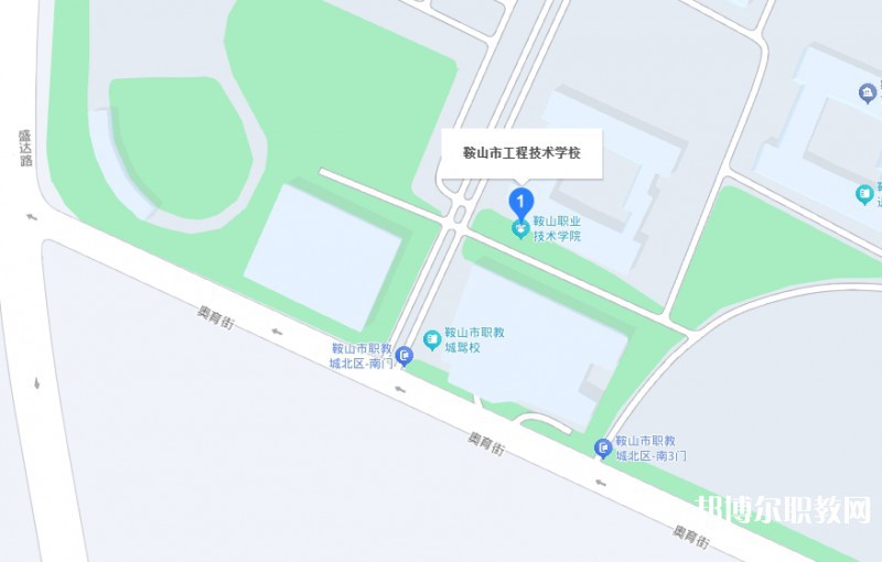 鞍山市工程技術(shù)學校地址，乘車路線