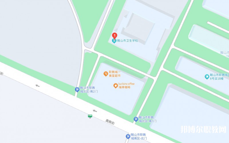 鞍山衛(wèi)生學校地址，乘車路線