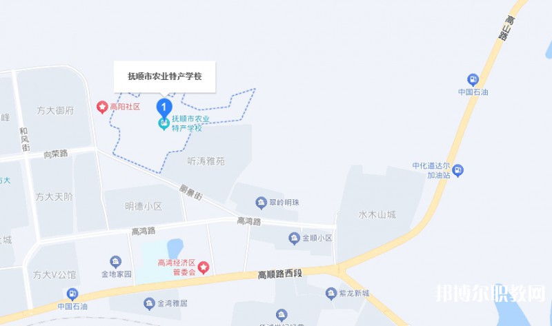 撫順市農(nóng)業(yè)特產(chǎn)學(xué)校地址，乘車路線
