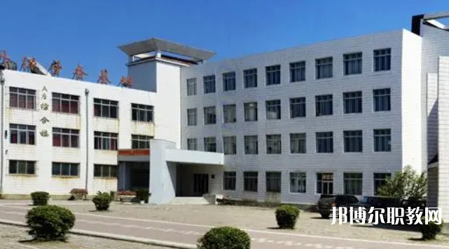 桓仁滿族自治縣職業(yè)教育中心怎么樣、好不好
