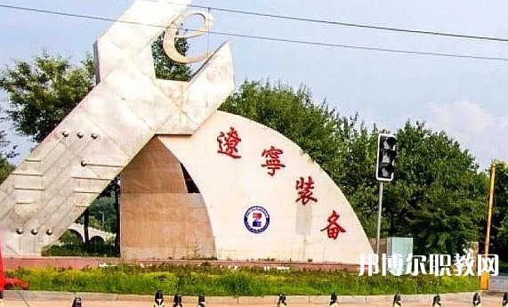 2024鳳城市職業(yè)教育中心招生計劃 招生人數(shù)是多少(附要求、條件、對象)