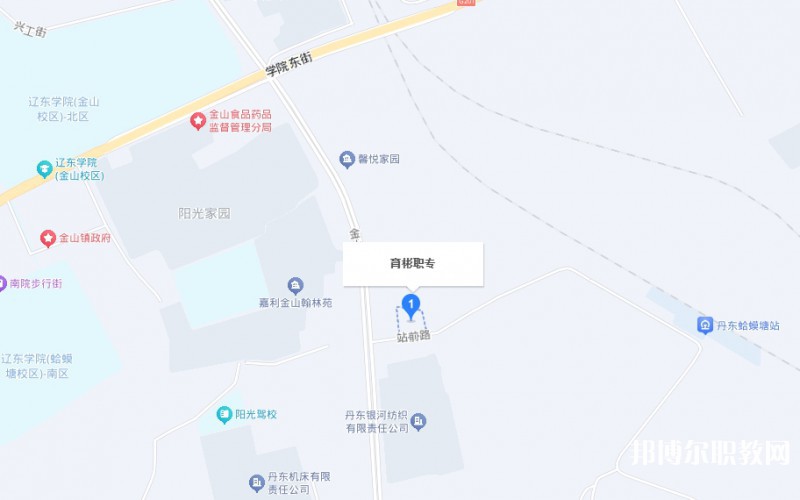丹東市育彬中等職業(yè)技術(shù)學(xué)校地址，乘車路線