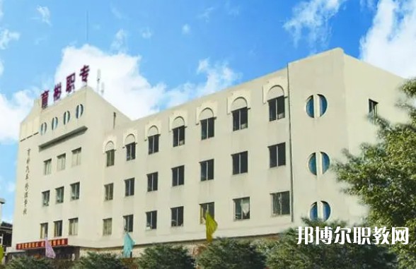 丹東市育彬中等職業(yè)技術(shù)學(xué)校怎么樣、好不好