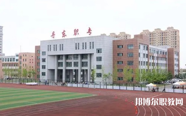 2024丹東市民族中等職業(yè)技術(shù)專業(yè)學(xué)校招生計劃 招生人數(shù)是多少(附要求、條件、對象)
