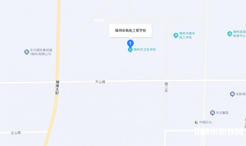 錦州市機電工程學校地址，乘車路線