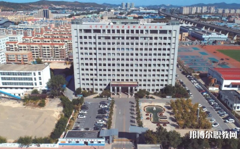 鲅魚圈區(qū)中等職業(yè)技術專業(yè)學校怎么樣、好不好