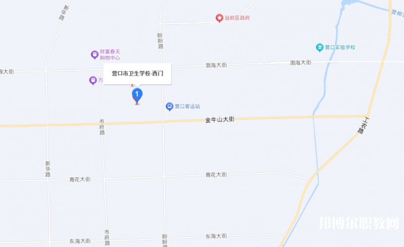 營口市衛(wèi)生學(xué)校地址，乘車路線