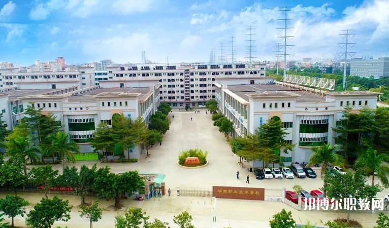 東莞市華南職業(yè)技術學校怎么樣、好不好