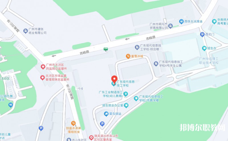 廣東現(xiàn)代信息技工學(xué)校地址，乘車(chē)路線