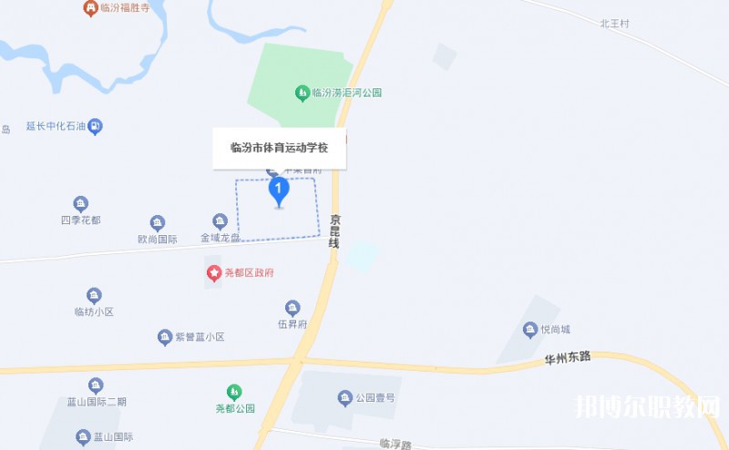 臨汾市體育運(yùn)動(dòng)學(xué)校地址，乘車路線