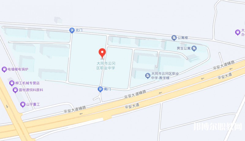 大同市云岡區(qū)職業(yè)中學(xué)校地址，乘車(chē)路線