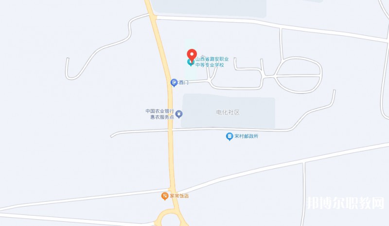 山西省潞安職業(yè)中等專業(yè)學(xué)校地址，乘車(chē)路線