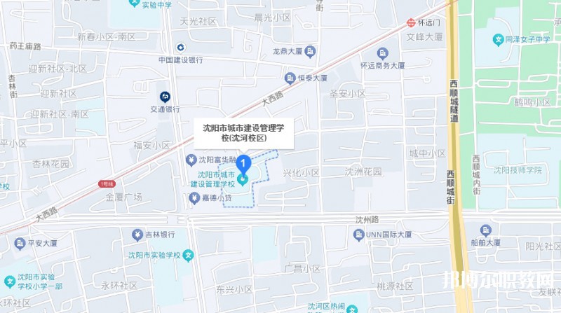 沈陽市城市建設(shè)管理學(xué)校地址，乘車路線