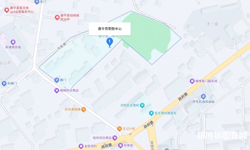 康平縣職業(yè)教育中心地址，乘車路線