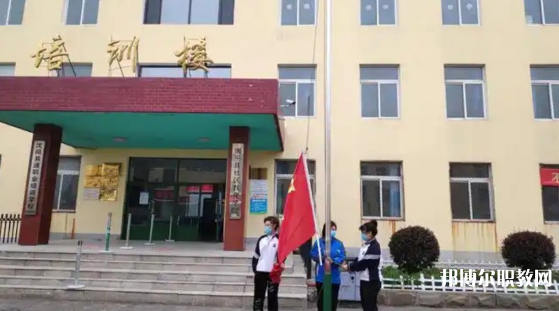 康平縣職業(yè)教育中心怎么樣、好不好