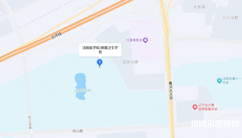 沈陽醫(yī)學院附屬衛(wèi)生學校地址，乘車路線