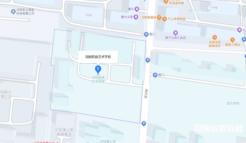 沈陽民族藝術(shù)學(xué)校地址，乘車路線