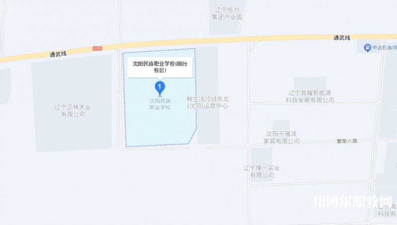 沈陽(yáng)市民族職業(yè)學(xué)校地址，乘車(chē)路線(xiàn)