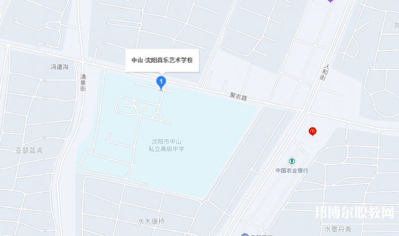 沈陽音樂藝術(shù)學(xué)校地址，乘車路線
