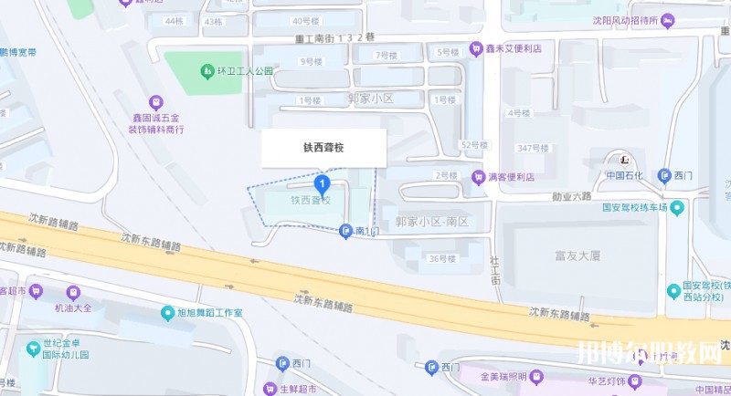 沈陽市鐵西區(qū)聾人學校地址，乘車路線