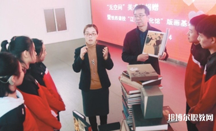 沈陽(yáng)市鐵西區(qū)聾人學(xué)校怎么樣、好不好